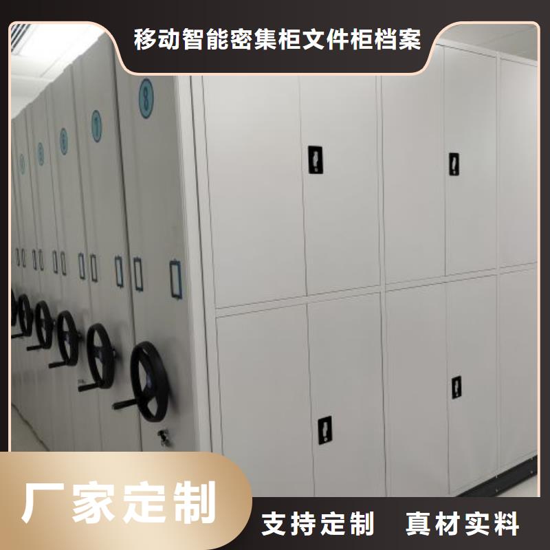 名副其实【泽信】橱式密集柜