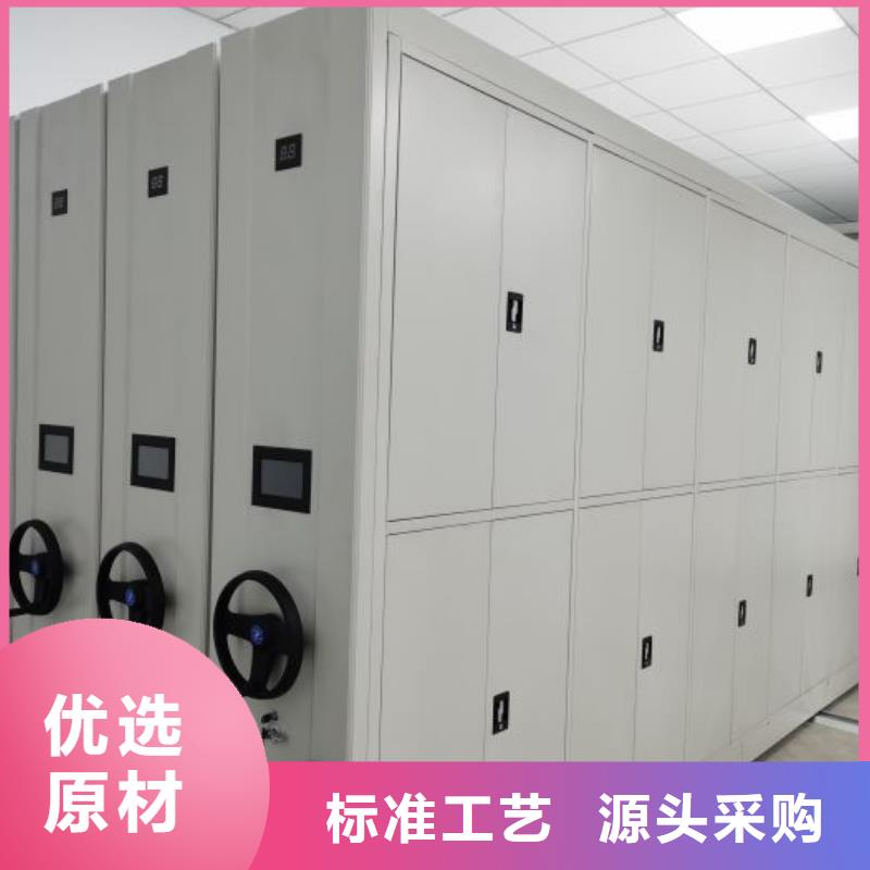 新的满意【泽信】自动档案柜