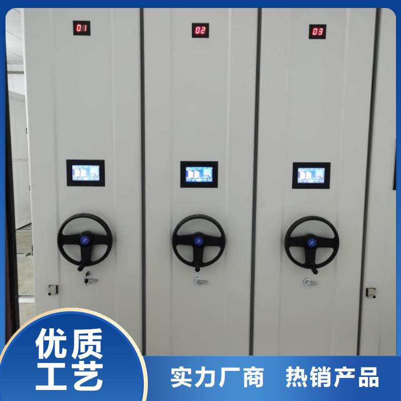 档案密集架【电动密集柜】生产安装密集柜智能移动文件柜