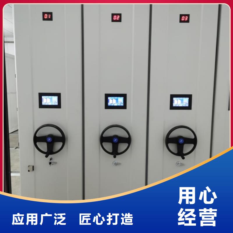 优质供应商【泽信】移动密集文件柜