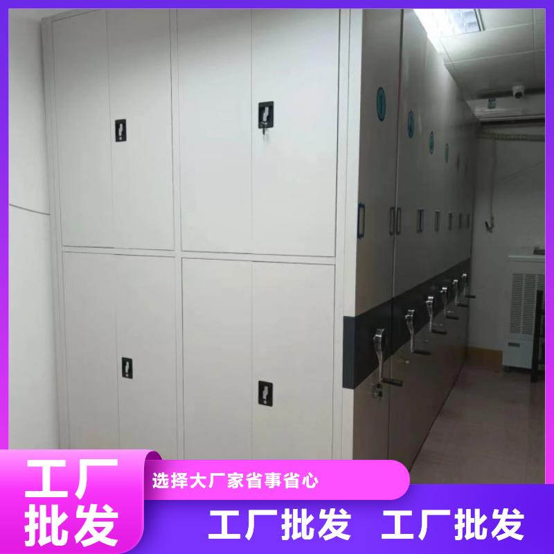 销售厂家【泽信】电动档案柜