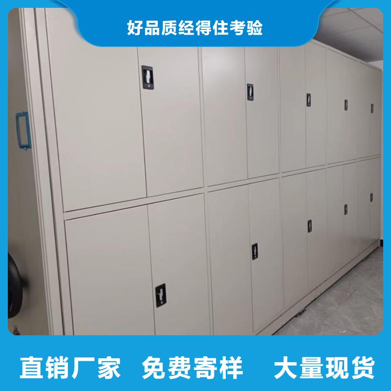 雄县|安新|承德|唐山|张家口|衡水|邢台档案密集架 【电动密集架】诚信为本-移动智能密集柜文件柜档案柜泽信钢木制品厂家(保定市分公司)