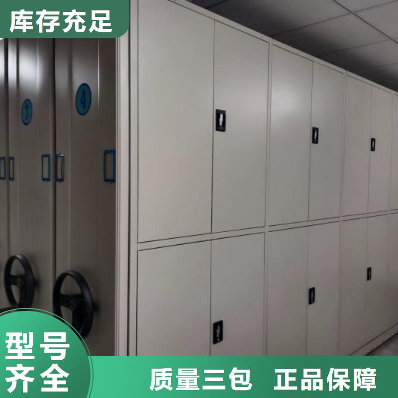 厂家价【泽信】密集柜档案密集架