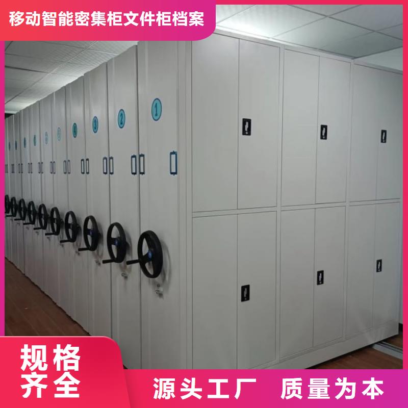 名副其实【泽信】橱式密集柜