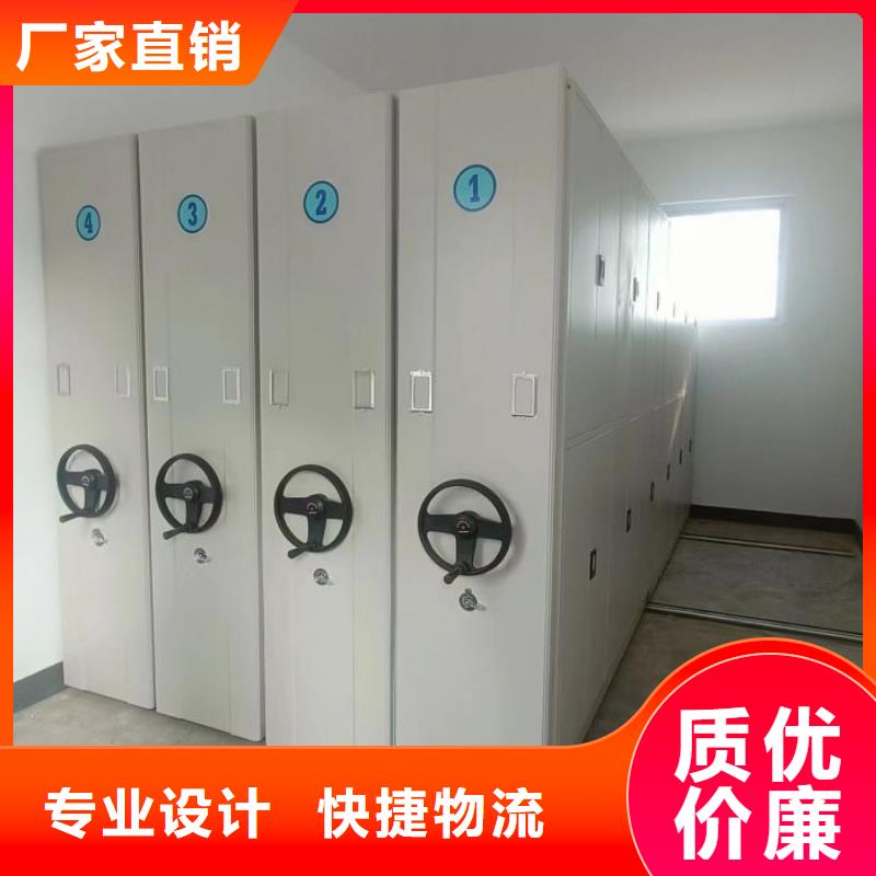 银川档案密集架手动密集柜对质量负责-移动智能密集柜文件柜档案柜泽信钢木制品厂家(宁夏分公司)