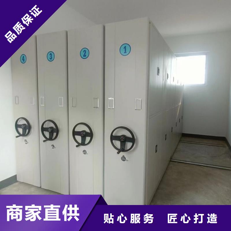 智能移动文件柜视频-智能移动文件柜-宁夏银川【该地】制造商
