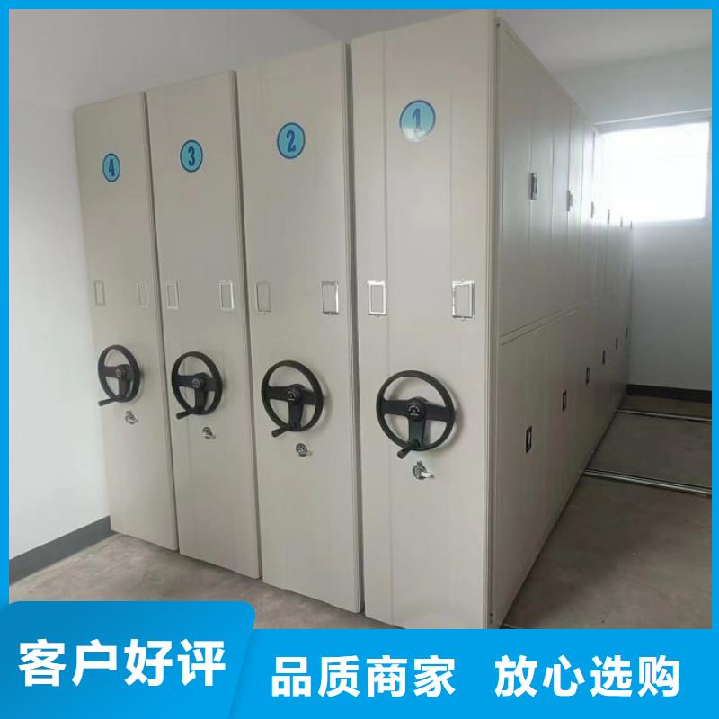 智能移动文件柜视频-智能移动文件柜_广西省北海市市场覆盖海城|银海|南宁|防城港|百色|崇左|柳州等