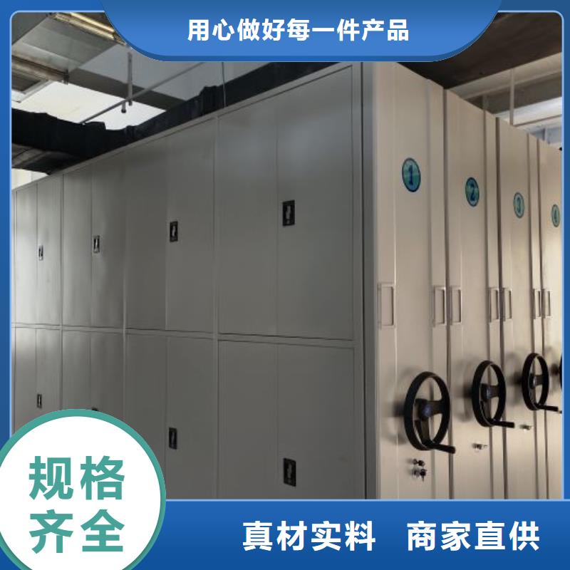 智能移动文件柜视频-智能移动文件柜_广西省北海市市场覆盖海城|银海|南宁|防城港|百色|崇左|柳州等