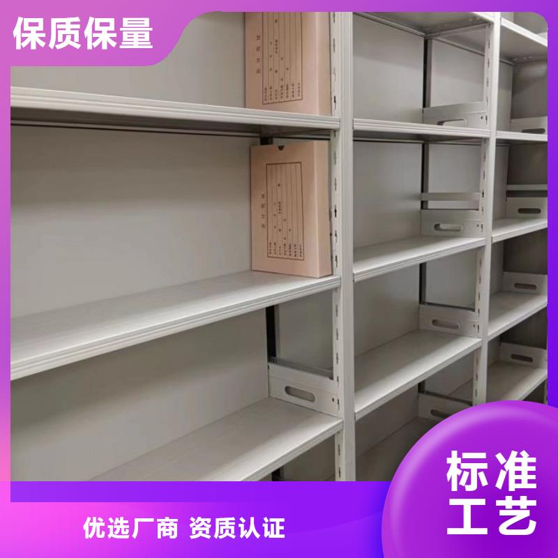 创造辉煌【泽信】档案室文件密集架