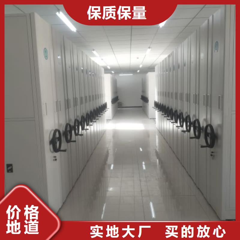 移动文件柜优惠促销