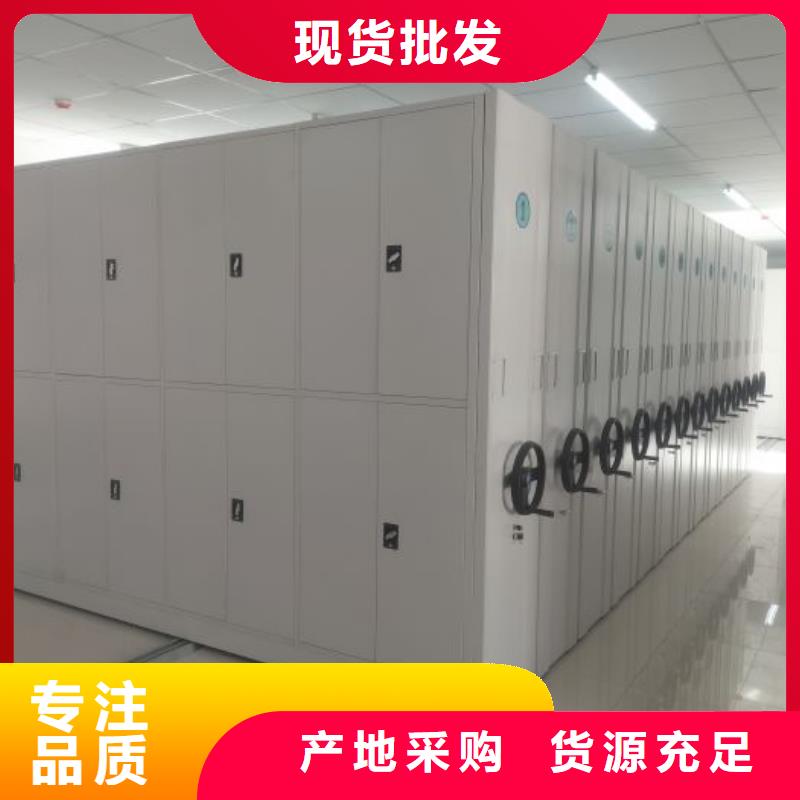能做移动密集型书架的厂家