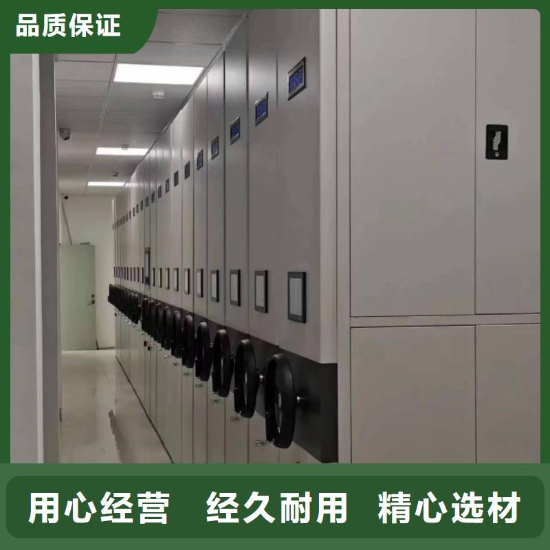 档案管理密集柜促销