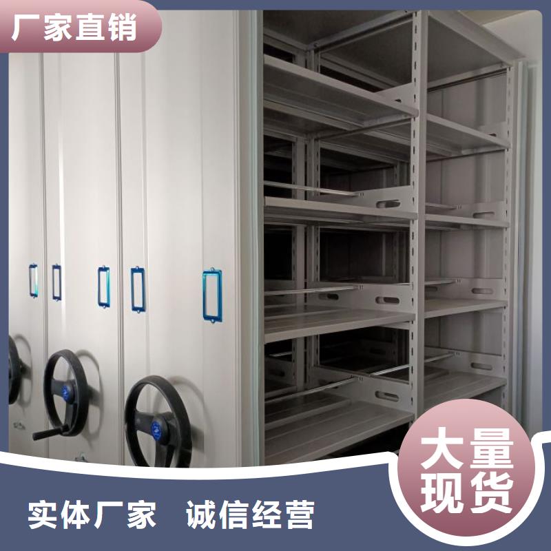 优质供应商【泽信】移动密集文件柜