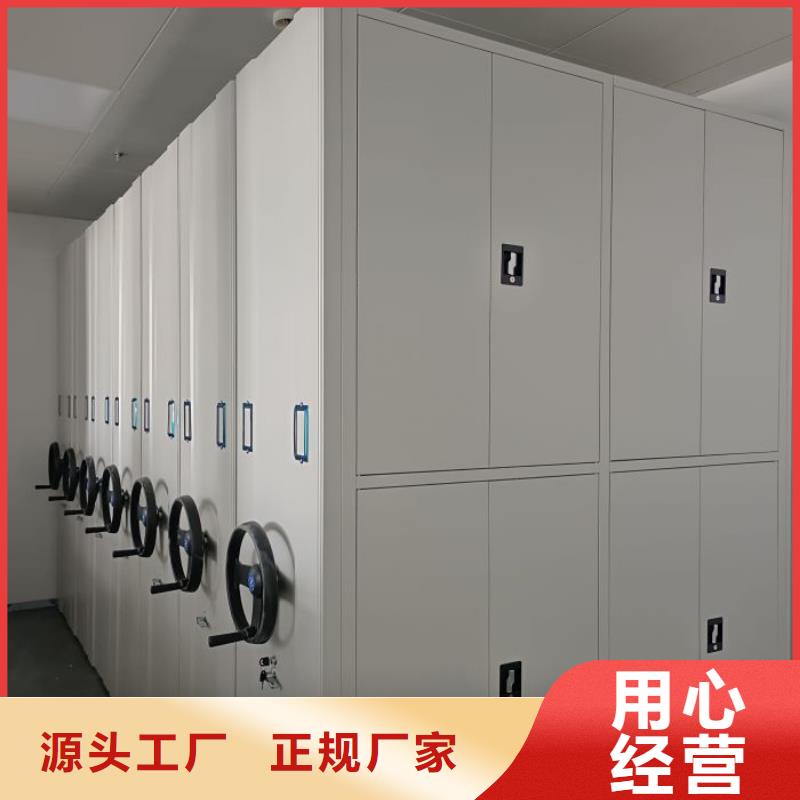 移动文件柜优惠促销