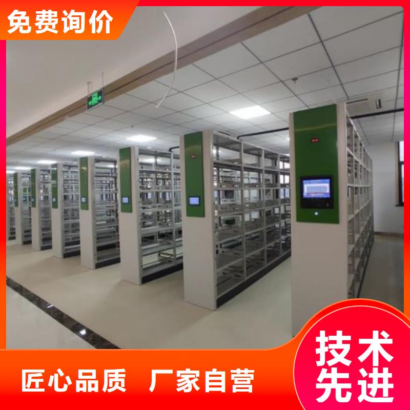 厂家是提高竞争力的关键【泽信】档案库房密集柜