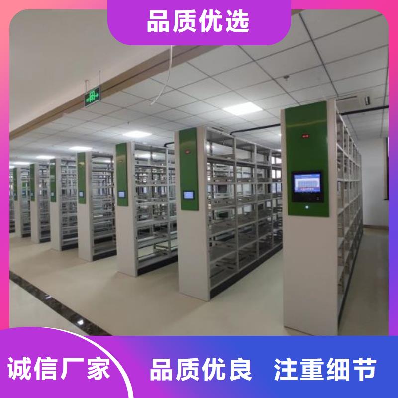 行业分析【泽信】档案室文件密集架