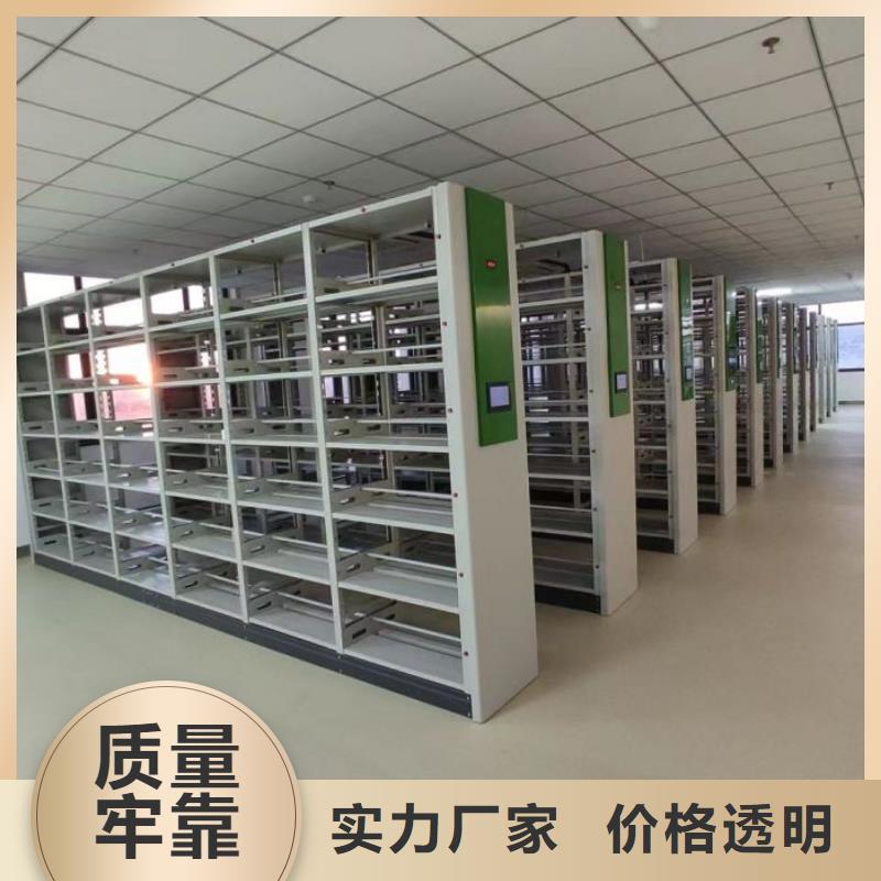 厂家价【泽信】密集柜档案密集架