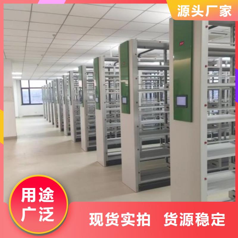 行业分析【泽信】档案室文件密集架