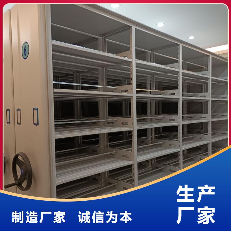 厂家价【泽信】密集柜档案密集架