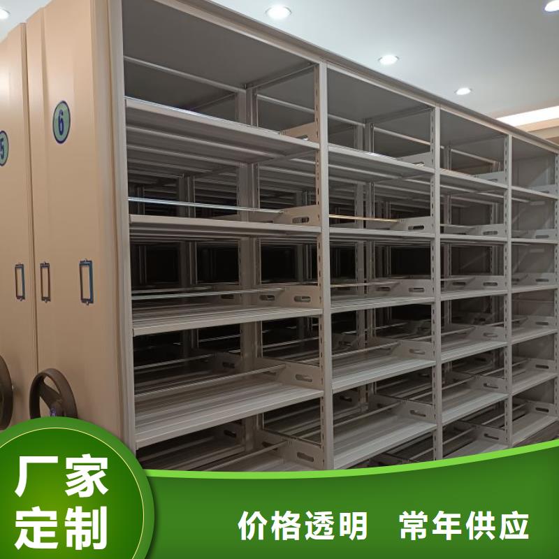 档案密集架【电动密集柜】生产安装密集柜智能移动文件柜