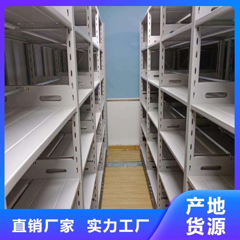 密集书柜-多年大厂