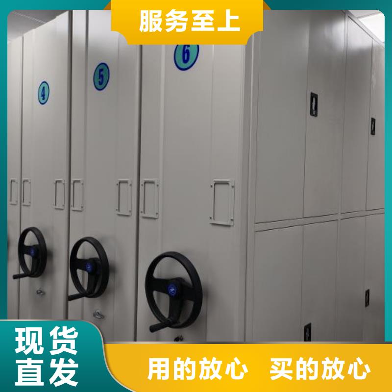 生产厂家服务【泽信】手摇财务凭证密集架