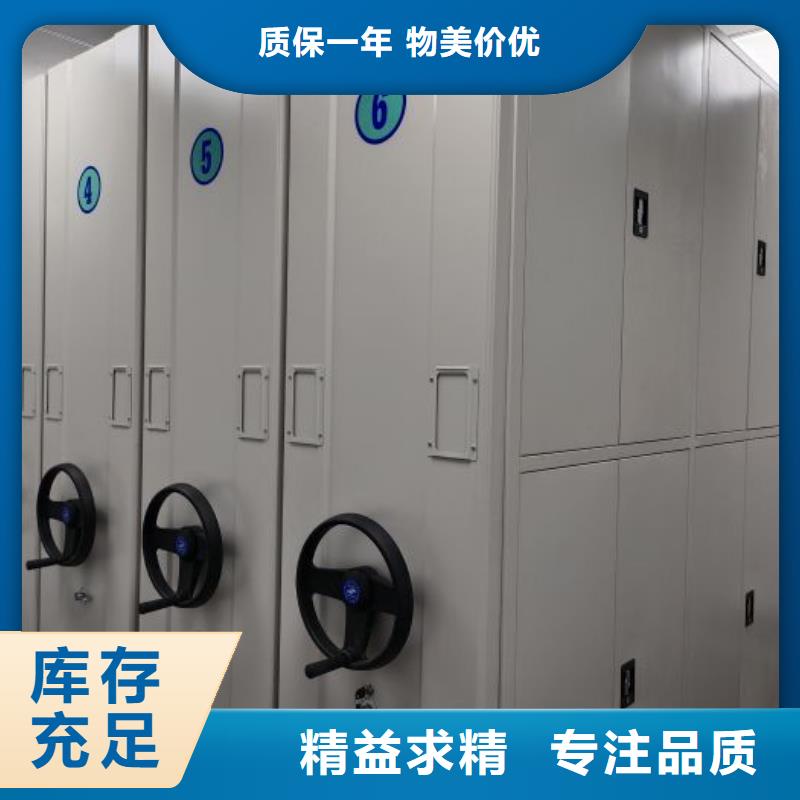 档案密集架手动密集柜欢迎来电询价 移动智能密集柜文件柜档案柜泽信钢木制品厂家(荆门市分公司)