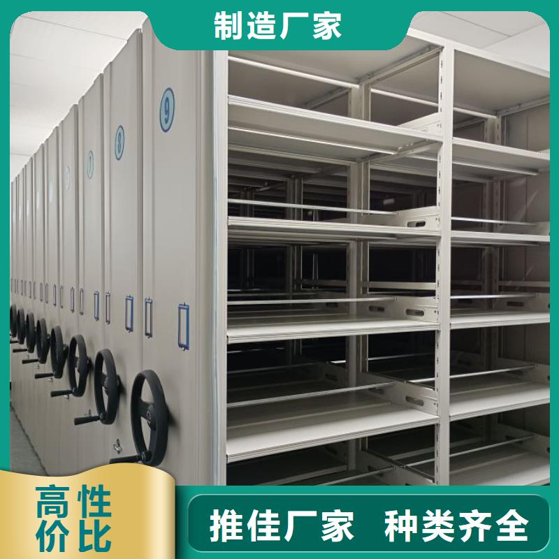 智能移动文件柜视频-智能移动文件柜-宁夏银川【该地】制造商