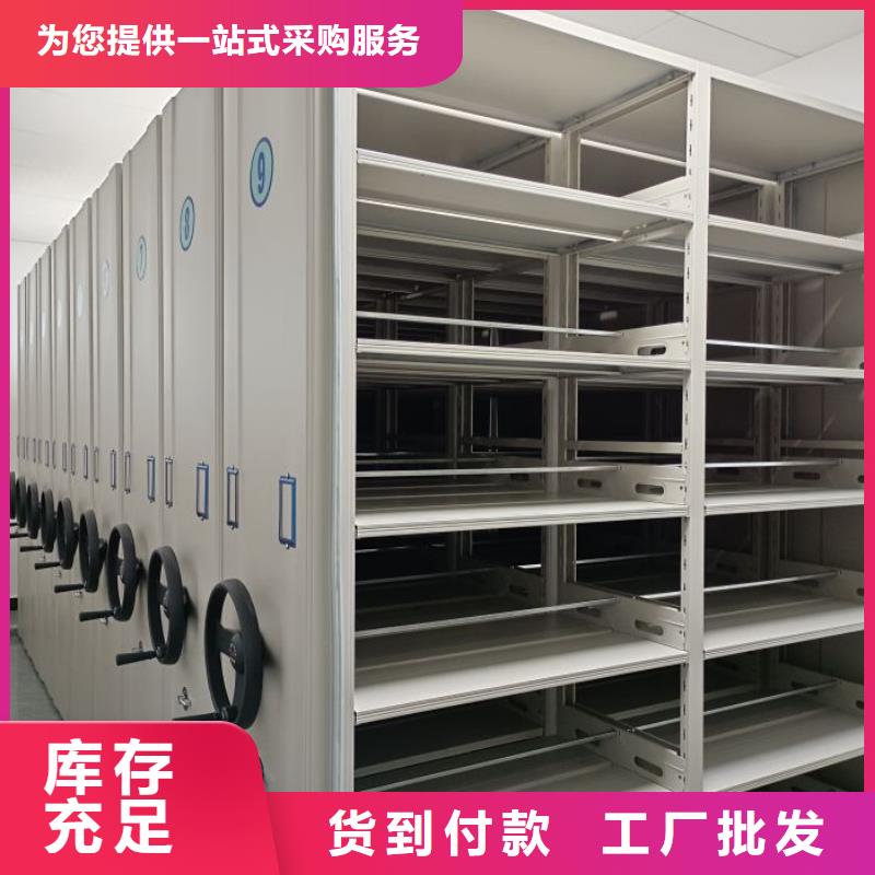 银川档案密集架手动密集柜对质量负责-移动智能密集柜文件柜档案柜泽信钢木制品厂家(宁夏分公司)