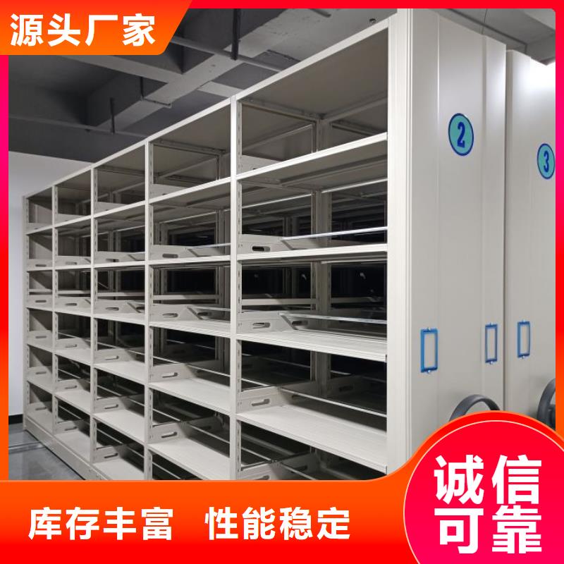 档案管理密集柜促销