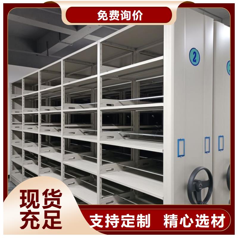 档案密集架【电动密集柜】生产安装密集柜智能移动文件柜