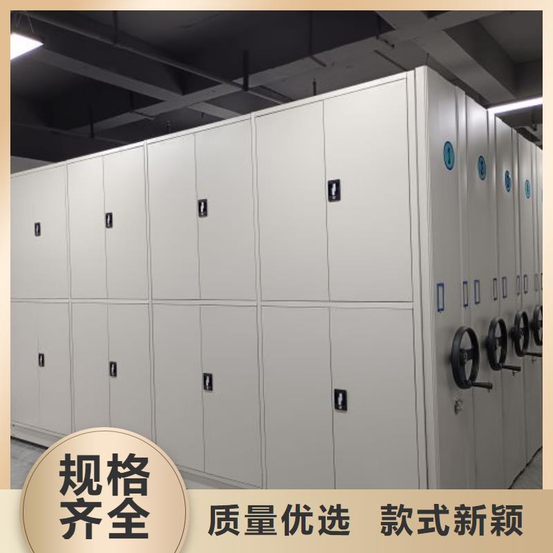 创造服务【泽信】方向盘型密集柜