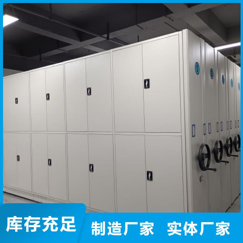道轨式移动密集架多年行业经验
