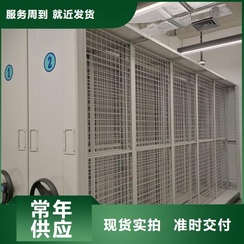 行业分析【泽信】档案室文件密集架