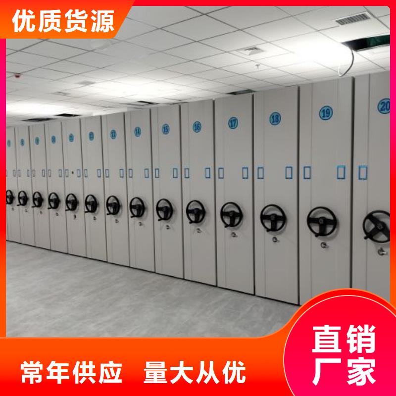 新的满意【泽信】自动档案柜