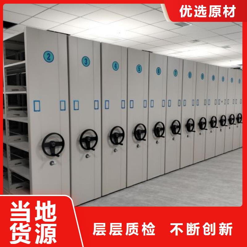 文件档案柜定制-不另行收费