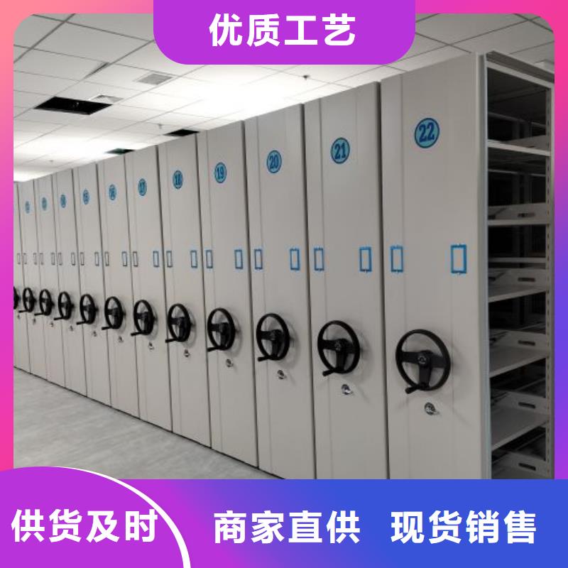 道轨式移动密集架厂家-值得信赖