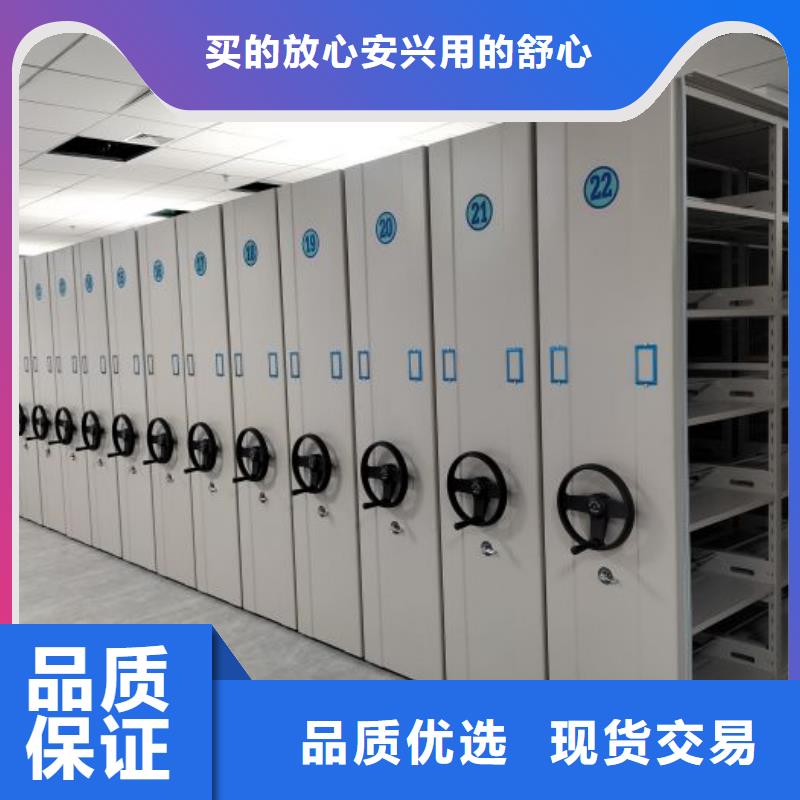 共存共赢【泽信】密集资料铁皮柜