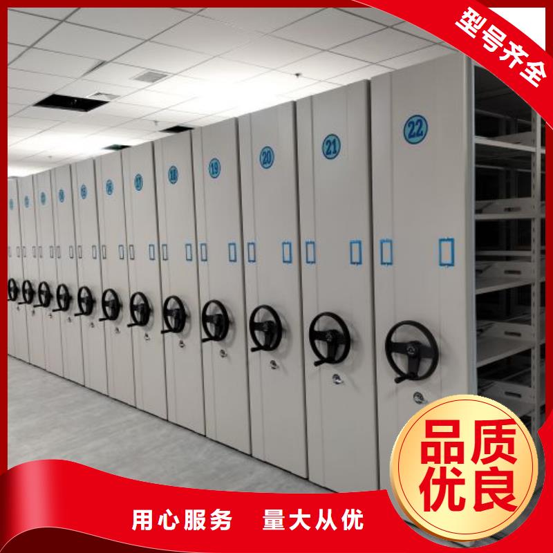 能做移动密集型书架的厂家