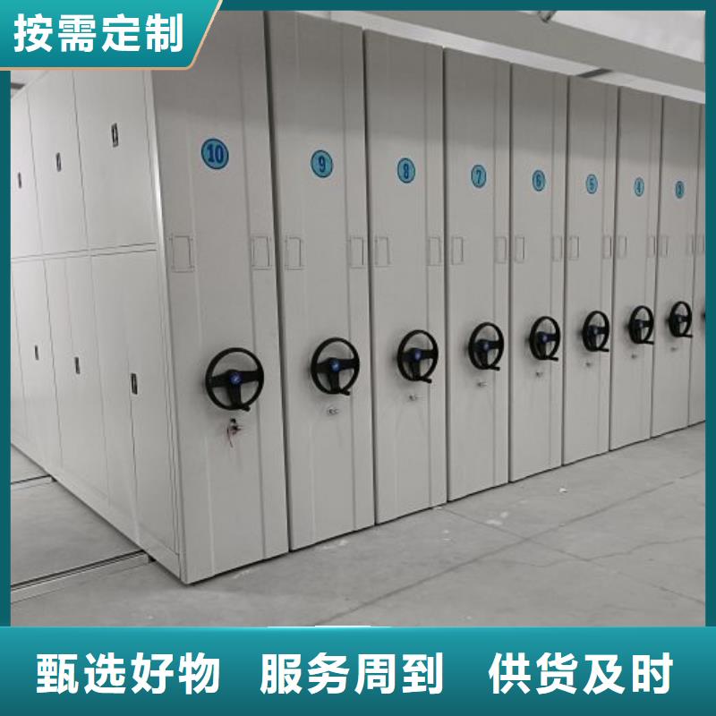 创造辉煌【泽信】档案室文件密集架