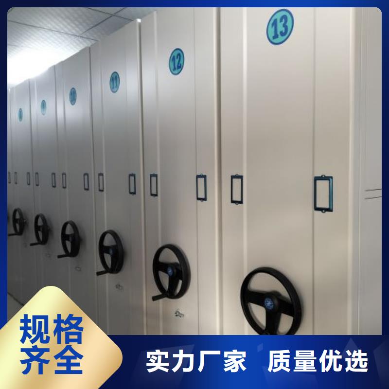 能做移动密集型书架的厂家