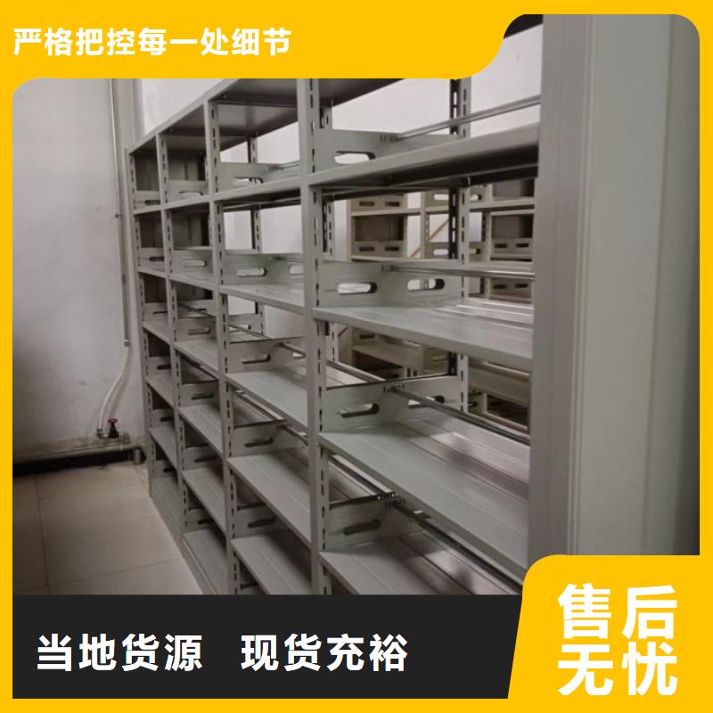 服务放心【泽信】密集架档案柜