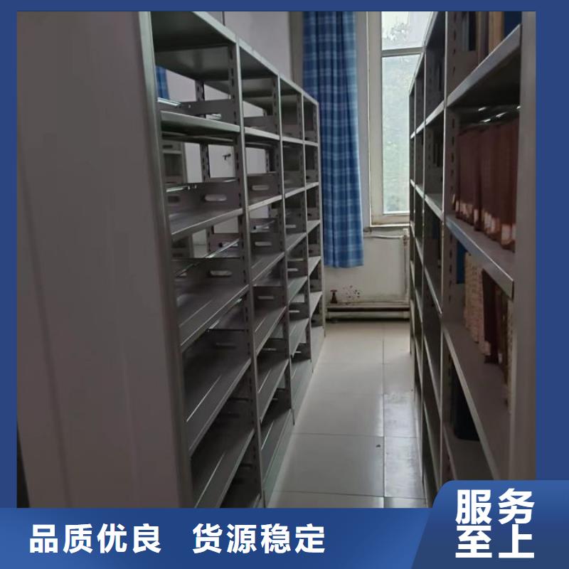 能做移动密集型书架的厂家
