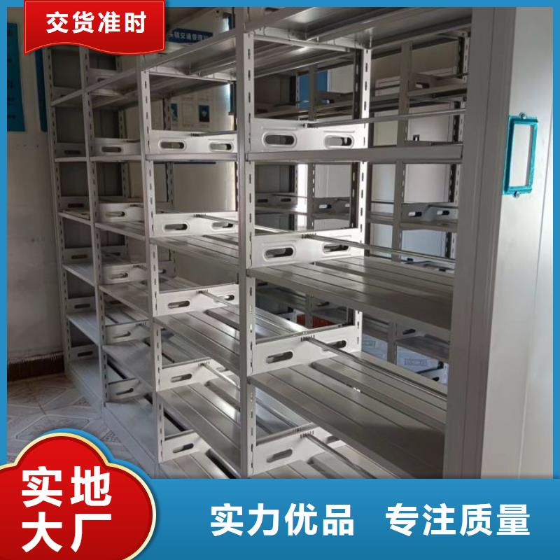 银川档案密集架手动密集柜对质量负责-移动智能密集柜文件柜档案柜泽信钢木制品厂家(宁夏分公司)