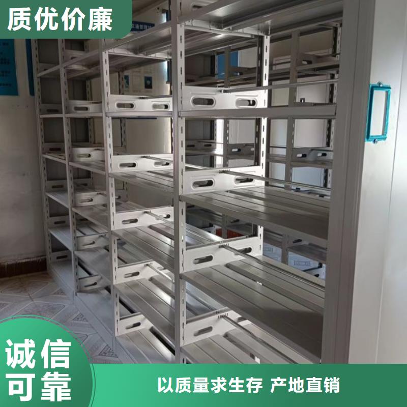厂家现货【泽信】手摇密集型凭证档案架