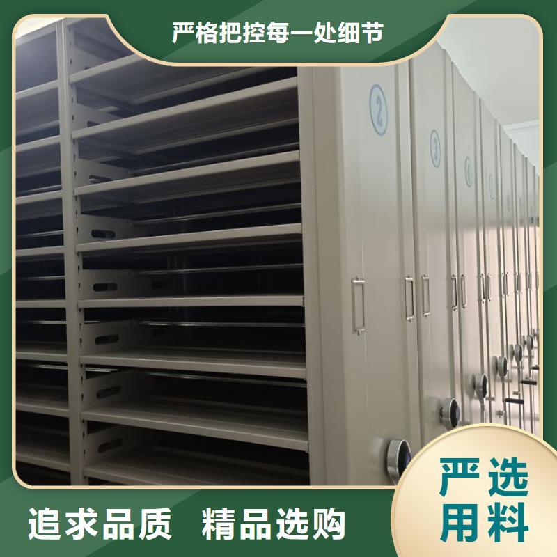 共存共赢【泽信】密集资料铁皮柜