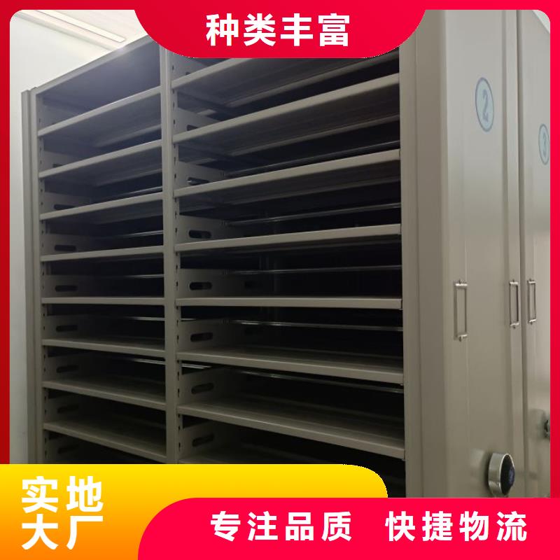 销售厂家【泽信】电动档案柜