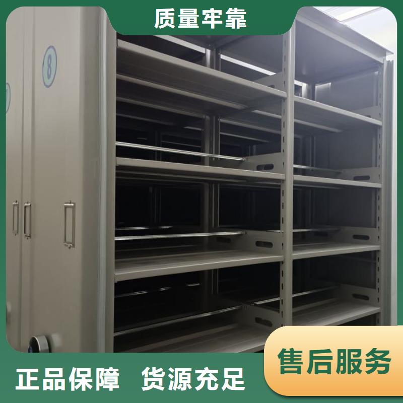 厂家现货【泽信】手摇密集型凭证档案架