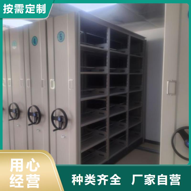 货物密集柜产品实拍图