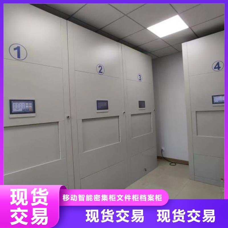 创造服务【泽信】方向盘型密集柜